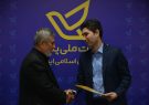 تقدیر از نفر اول کشوری ایده و خلاقیت شرکت پست در سال ۱۴۰۱